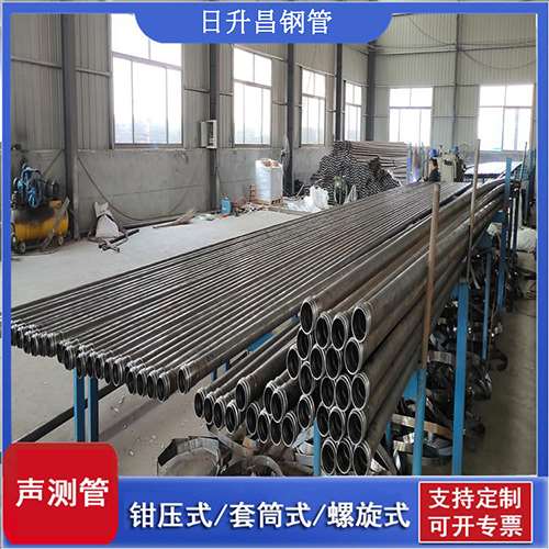 宁河套筒式桩基声测管