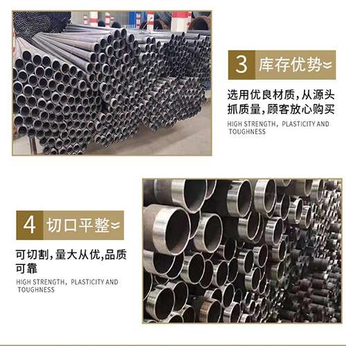宁河声测管用于灌浆和工程施工的注意事项